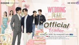 Двойник дорама трейлер