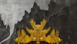 Императрица У дорама трейлер