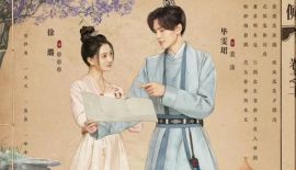 Сокровища вокруг НЕ ПУБЛИКОВАТЬ, IVI дорама трейлер