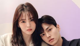 Я знаю, но… дорама трейлер